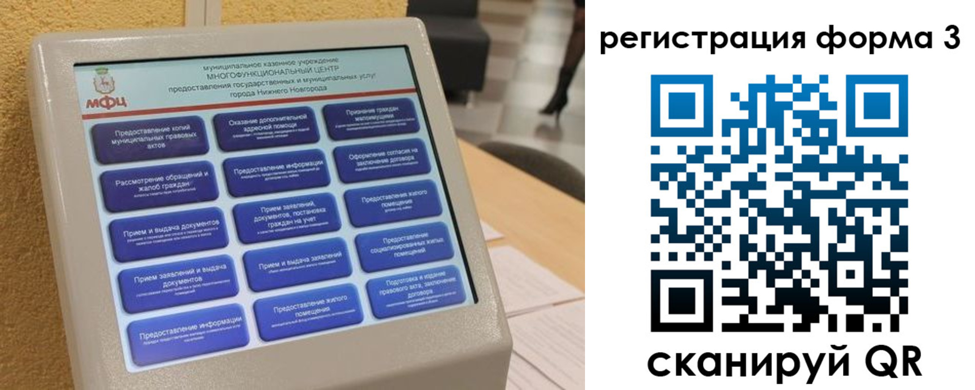 прописка поиск в Куровском